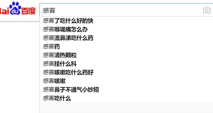 什么是長尾關鍵詞,長尾關鍵詞是什么意思(詳細講解)！