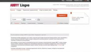 俄網(wǎng)站翻譯軟件哪個好(俄羅斯在線翻譯軟件)