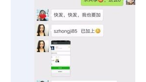 微信群導航站_微信群點到