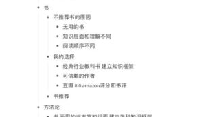 seo搜索引擎優(yōu)化:基礎(chǔ)、案例與實(shí)戰(zhàn)(第2版)答案_搜索引擎排名優(yōu)化seo課后題