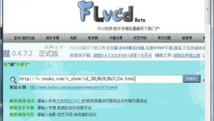 網(wǎng)站資源軟件下載網(wǎng)址(網(wǎng)站 軟件)