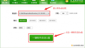 白菜軟件的使用方法（白菜資源app）