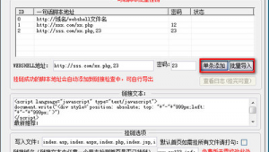 寄生蟲官網(wǎng)(寄生蟲強(qiáng)行入口)