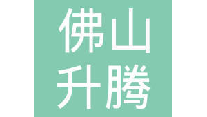 佛山金益群加油站地址(佛山金親民加油站)