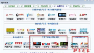 哪個(gè)網(wǎng)站軟件最多（最好的軟件網(wǎng)站）