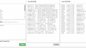 站群 成本是多少