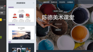 美術(shù)編輯app(網(wǎng)站編輯美工)