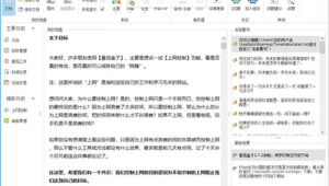 網站學習軟件自律