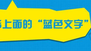 收費站專項整治行動(收費站如何做好防疫情工作)