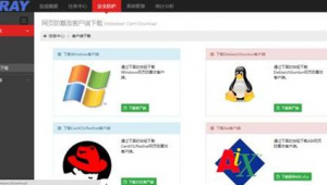 linux 站群