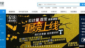 網站搶購的軟件是真的嗎（網站搶購神器）