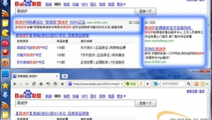 搜索軟件網頁（搜索軟件應用）