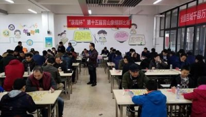 象棋站位圖（象棋小站）