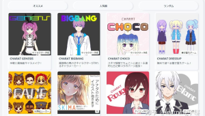 探索picrew網站:開啟個性化創作與分享的精彩之旅