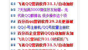 英文群聊(英文資源網站)