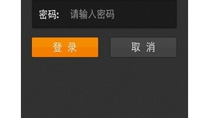 木炭軟件下載網(wǎng)站大全（木炭吧 百度貼吧）