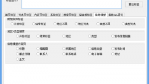 現(xiàn)在用織夢(mèng)建站是不是過時(shí)了(織夢(mèng)建站工具)
