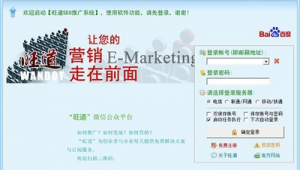 如何快速提升seo排名軟件（seo的軟件）