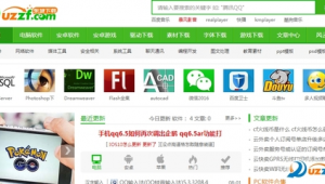 網站復制 軟件下載