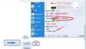 seo接單怎么操作流程_seo接口