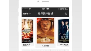 購票軟件電影（買票電影app）