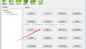 克隆俠站群是什么（克隆俠是干嘛的）
