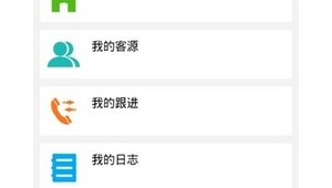 采集網站客源軟件下載（免費客源采集軟件）