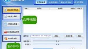 百度上做優化（baidu優化）