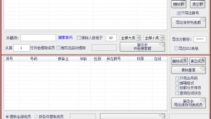 qq加群精靈(求精庫qq群)