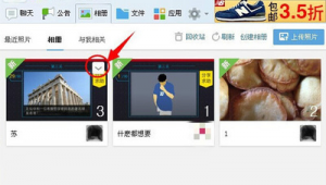 群相冊里刪除的照片還能找回來嗎(刪除的群相冊怎么找回)