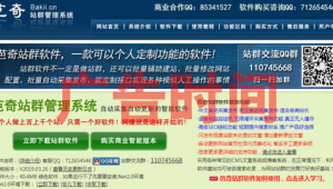 流量兄弟軟件(兄弟你這流量挺大的啊)