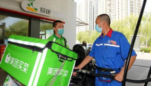 北京中國石化加油站營業時間（中石化北京加油站分布）