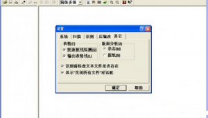 紫光軟件是外包嗎(紫光軟件系統(tǒng))