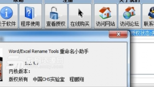 word文檔軟件下載網站有哪些(word官網下載2020)