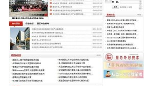 工業軟件外包網站推薦(軟件行業的外包公司)