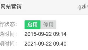 貴陽網站建設制作(貴陽企業網站制作)
