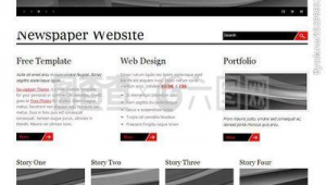 報紙網站素材軟件哪個好（報紙模板網站）