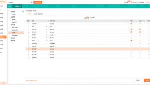 選型軟件制作網站是什么(選型軟件怎么制作)