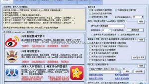 新浪博客搜索首頁（新浪博客是做什么的）