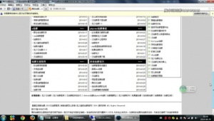 魔術(shù)平臺（群體魔術(shù)簡單）