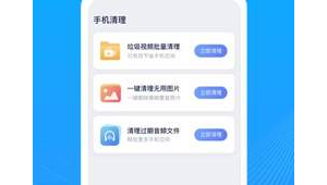 360優(yōu)化大師(360優(yōu)化大師最新版下載)