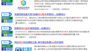 比較穩定的網站（網站輕松排名）