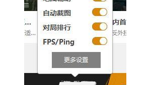 網(wǎng)站掛載軟件：提升網(wǎng)站效率與功能的實(shí)用利器