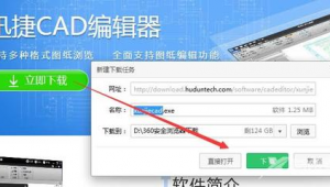 網(wǎng)頁作圖軟件（做圖網(wǎng)站都有哪些）