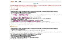 網絡代購服務_代購的前景分析