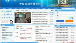 福州網(wǎng)站搜索優(yōu)化(福建網(wǎng)站建設(shè)公司)