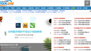 ps自學網站平臺好用的(ps教程自學網站)