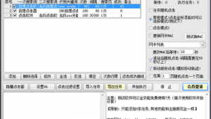 軟件seo功能是什么意思(seo軟件視頻教程)