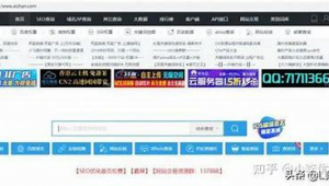 福州網(wǎng)站seo（福建seo公司）
