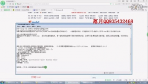 黑帽寄生蟲泛目錄(黑帽寄生蟲教學)